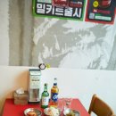 수빈이네찜 이미지
