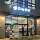 오늘통닭춘천우두점 이미지