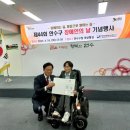 인천뇌병변장애인인권협회 이미지