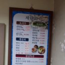 먼바다전복