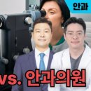 이주용안과의원 네이버블로그
