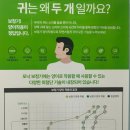 오티콘보청기금천센터