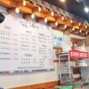 명품전통육개장 이미지