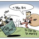 '포커스ARTOON'(유일남 화백) 이미지