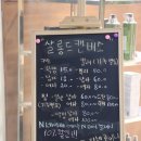 살롱드캔버스(SALON DE CANVAS)