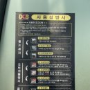 진부셀프세차장 이미지