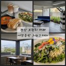 짹슨커피 영대점 | 경산 브런치 카페 애견동반 그랜드대디