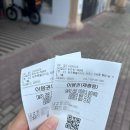 [내돈] 제주도 가볼만한 곳, 더마파크 공연과 승마체험 자리추천