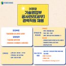 (주)유창 이미지