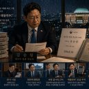 추리소설 태블릿 피씨 사건을 잘 아는 법무부장관 후보자 이미지