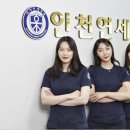 인천연세병원 이미지