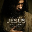 킬링 지저스 Killing Jesus , 2017 제작 콜롬비아 | 드라마 | 95분 감독로라 모라 오르테가 출연나타샤 하라밀로, 조반니 로드리게스, 카밀로 에스코바르, 카르 이미지