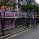 소망한약국 이미지