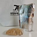 의정부전통시장 제일시장 온라인 장보기 30% 할인 이벤트 내돈내산 후기