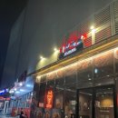 마왕족발모종점