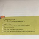 우리 강아지가 말을 해요 이미지