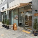 예천 경북도청 베이글 해브어굿베이글 재재재재방문 추천 후기 내돈내산