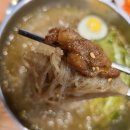 불쌈냉면.국수 이미지