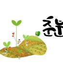 계절이야기 이미지