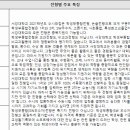 수능혁명영어학원