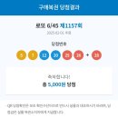 (1157회)h교수님 감사드립니다 이미지