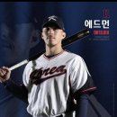 [응원방] WBC B조 예선 대한민국 vs 일본(선발라인업 공개) 이미지