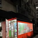 알딸딸매운마차