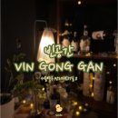 서울역 데이트 코스 분위기 좋은 와인바 빈공간 (VIN GONG GAN)