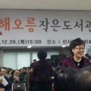 신사동작은도서관 이미지