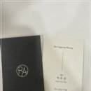 루아슈가링왁싱