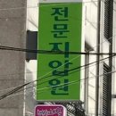 지에스25 불광행복 이미지