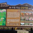 덕실민박 티스토리