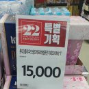 롯데슈퍼우장산점 이미지