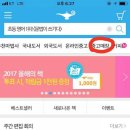 동그라미중고매장 이미지