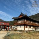 경주 한채 이미지