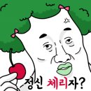 비냐와인 이미지