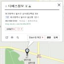 성서공단북로 네이버블로그