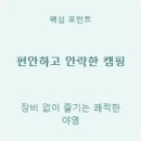 화순돔아일랜드