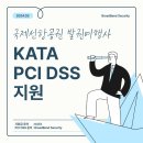 DSS여행사