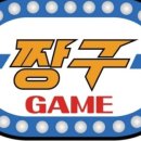 짱구오락실 이미지