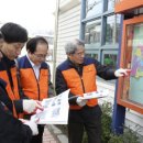 안전만들기 이미지