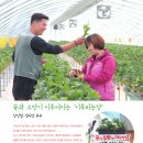 소망1농장 이미지