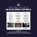 마르코제노 이미지