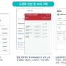 에이프릴어학원 - 광주시 벼루개로 20 | 에이프릴어학원