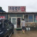 구룡한식부페