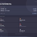 사가정로51길 (8) | 선선한 날엔 뭐다? 사가정역 맛집 참나무장작바베큐 야장+생맥