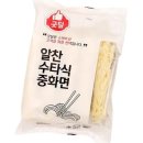 씨제이프레시웨이(주) 이미지