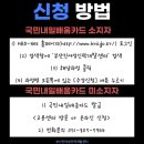 정리수납전문가 2급 자격증(야간) 네이버블로그