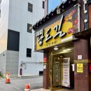 남도길 | [광주 한정식] 상견례 장소로 좋은 “남도길” 만족후기