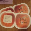 우리들의야채가게